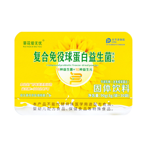 藈葵花爱无忧复合益生菌冻干粉含免疫球蛋白双歧杆菌活菌固体饮料