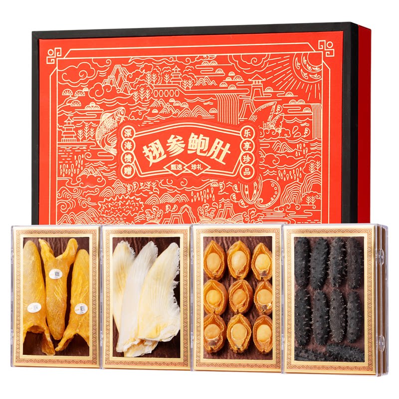 翅参鲍肚过节送客户领导礼物