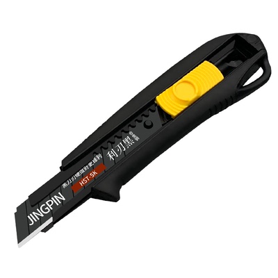 美工刀壁纸刀手工裁剪刀合金刀架