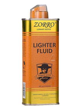 打火机油煤油ZORRO/佐罗清香型