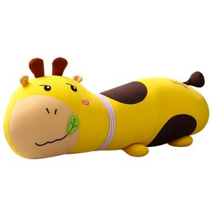 sheepet舒宠长颈鹿玩偶抱 枕长条形枕公仔玩偶睡觉送礼女生送儿童