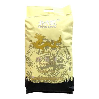 北大荒圆粒东北珍珠大米20斤一包