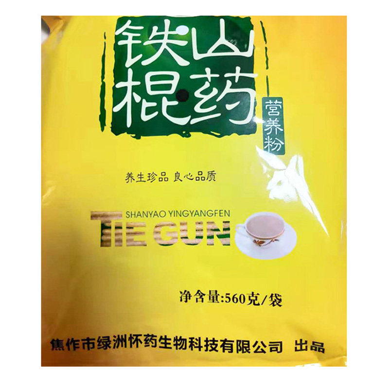 伍福家园铁棍山药营养粉正品