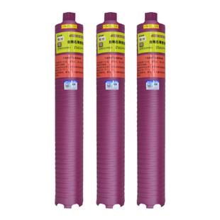 雄略干打水钻头专业空调墙壁手持钻机钻头干湿两用开孔器水钻钻头