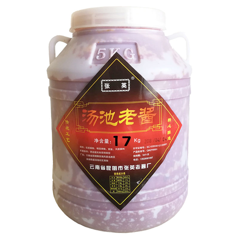 云南正宗汤池老酱炒帽子商用17kg