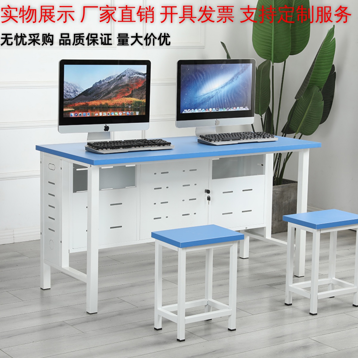 学校学生机房培训双人电脑桌微机桌培训电脑桌办公电脑桌