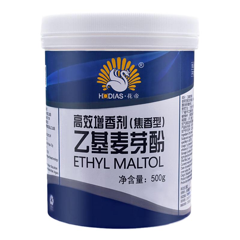 大厨四宝乙基麦芽酚焦香型商用增香剂卤肉鸭货去腥增香粉纯香型