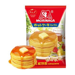 【包邮】日本进口森永松饼粉600g华夫饼雪媚娘懒人预拌粉营养早餐