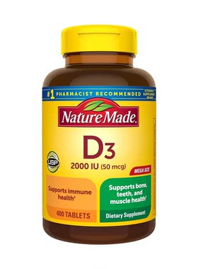 临期特价 天维美NatureMade维生素D3片剂2000iu补钙vitamin液体d3