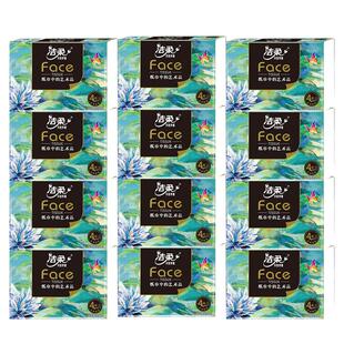 洁柔抽纸油画4层压花擦手纸巾家用实惠装可湿水餐巾纸婴儿面巾纸