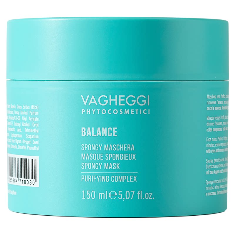 VAGHEGGI韵姿深层控油白泥面膜