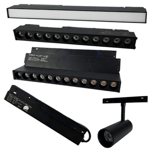 磁吸轨道灯泛光灯格栅灯折叠灯无主灯照明20型磁吸灯led射灯