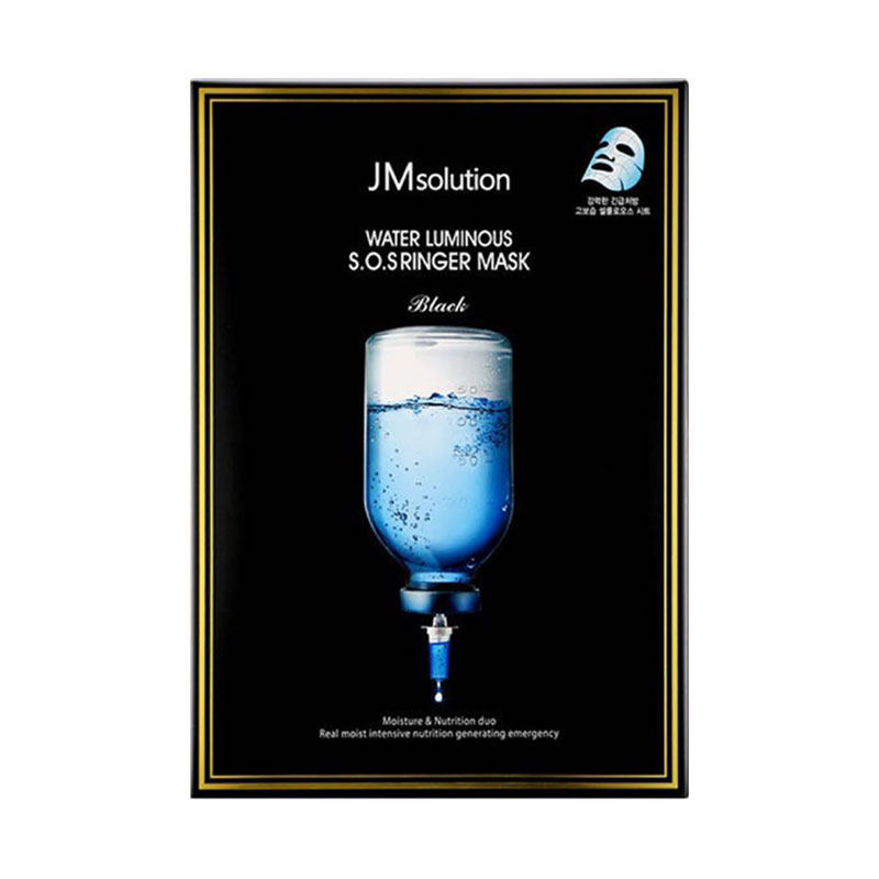 【任选拍两件】jm面膜补水保湿女旗舰店官方正品平价