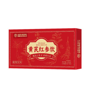 北京同仁堂阿胶黄芪红参口服液浆女搭补养调理气血官方旗舰店正品