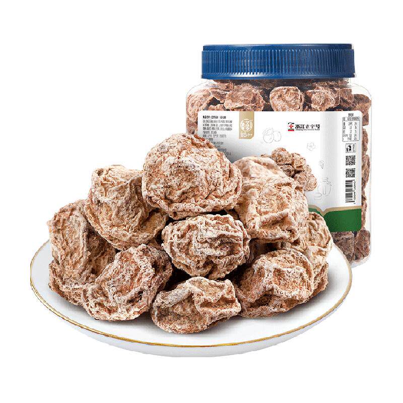 华味亨正宗话梅大罐装酸梅干果肉饱满酸甜爽口蜜饯果脯水果干零食