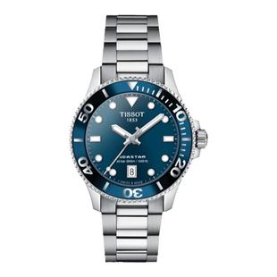 【情人节礼物】Tissot天梭海星1000系列蓝色表盘钢带石英潜水女表