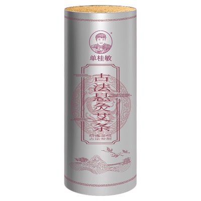 5厘米控烟粗艾条单桂敏火力强劲