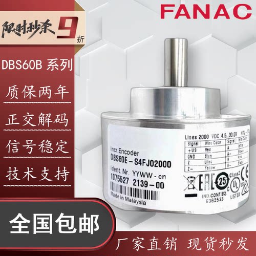 议价西克SICK编码器DBS60B-S4FJ02000 THFK05000 1024实心轴出线