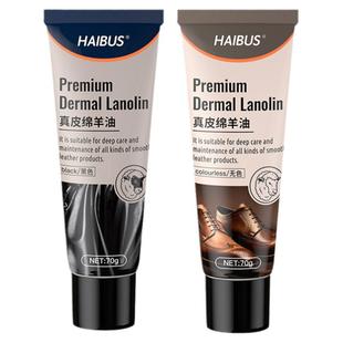 皮鞋油黑色真皮保养油高级无色通用固体皮具护理神器擦鞋工具套装