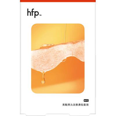 hfp去黑头鼻贴果酸收缩毛孔