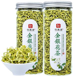 印象堂茶叶 花草茶花金银花茶非山银花正宗带绒毛