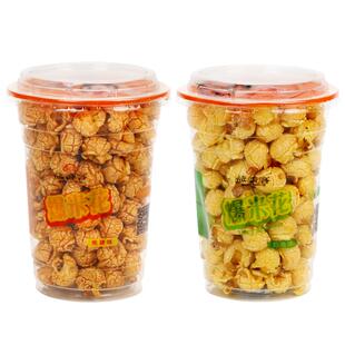 ktv电影院美式球形爆米花125g桶杯装玉米花整箱商超休闲零食小吃