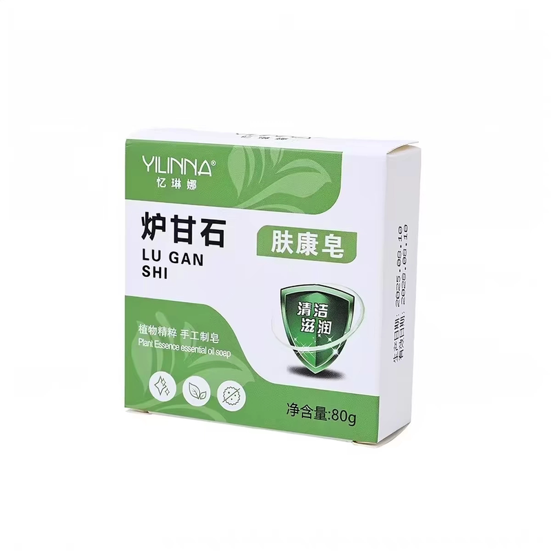 家用实惠天然炉甘石沐浴香皂