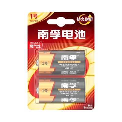 南孚1号煤气灶电池碱性电池