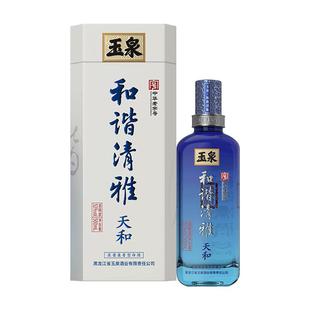 玉泉酒52度和谐清雅天和浓酱兼香型 500ml*4纯粮商务宴会白酒