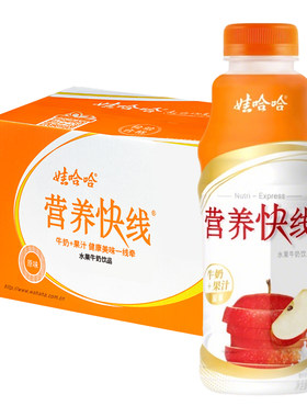 娃哈哈儿童早餐饮品营养快线