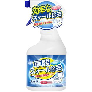 草酸清洁剂洁厕灵宝高浓度厕所马桶去污渍除垢去黄地砖清洁液