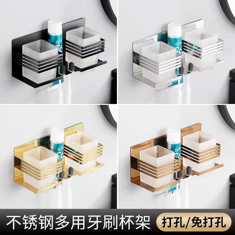 不锈钢方杯挂墙牙膏架漱口牙刷免壁挂式牙刷置物架收纳杯卫生间钉