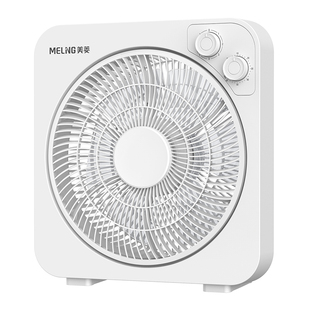 美菱转页扇家用台式风扇定时节能台扇鸿运扇小风扇宿舍电扇168
