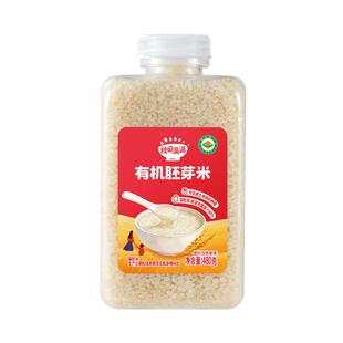 秋田满满有机宝宝胚芽米婴幼儿辅食煮粥稠烂原生营养粥米谷物大米