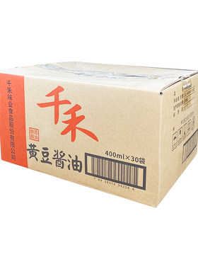 千禾黄豆酱油400毫升*30袋整箱袋装四川正品商用餐饮凉拌重庆小面