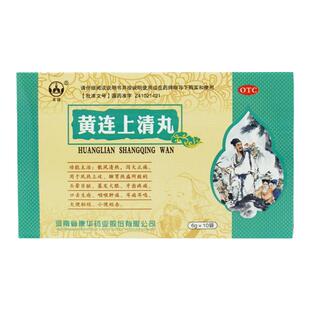 英雄 黄连上清丸 6g*10袋/盒 散风清热泻火止痛风热上攻咽喉肿痛