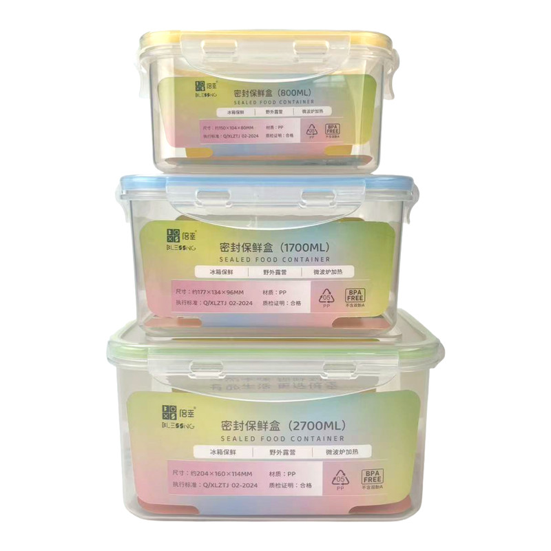 倍幸母婴级彩虹鲜果盒白领学生专用便当盒冰箱收纳饭盒加厚保鲜盒