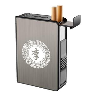自动弹烟盒男20支装大容量便携耐用粗支密封防潮防汗抗压香咽盒子