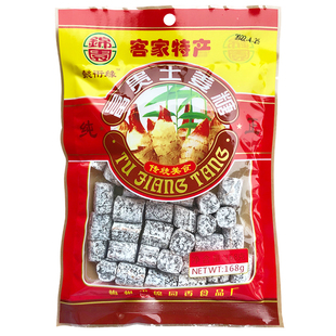 豫章堂客家特产 梅县石扇富贵土姜糖软糖小吃糖果零食多省包邮