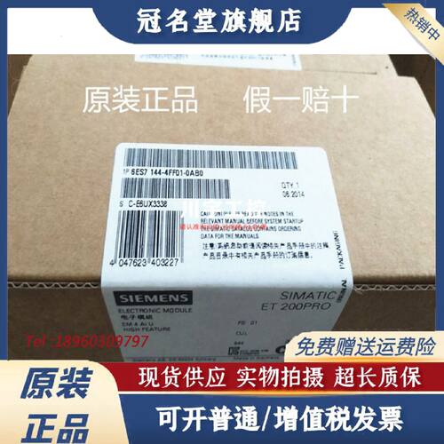 议价西门子6ES7144 6ES7 144-4GF01/4FF01/4JF00/4PF00-0AB0/OABO