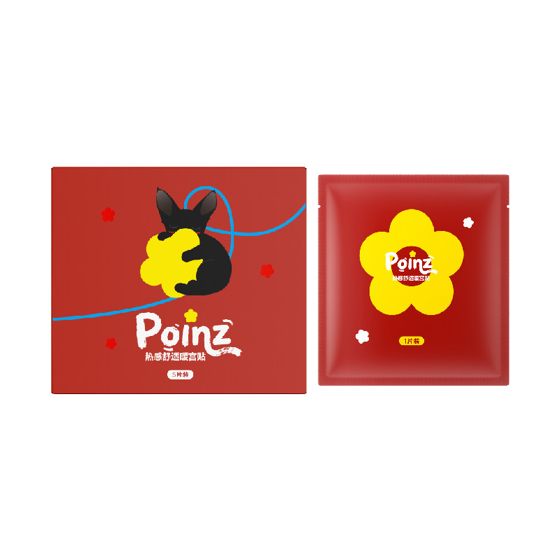 重点POINZ热感暖宫贴恒温发热痛经女生暖宝宝经期暖热敷贴颈椎贴