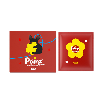 【华晨宇同款】重点POINZ热感暖宫贴恒温发热暖宝宝经期暖热敷贴
