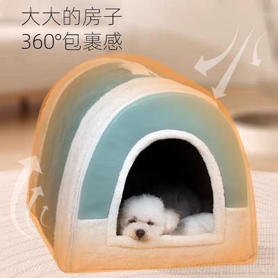 猫窝冬季保暖可拆洗猫屋封闭式房子别墅宠物窝小型犬四季通用狗窝
