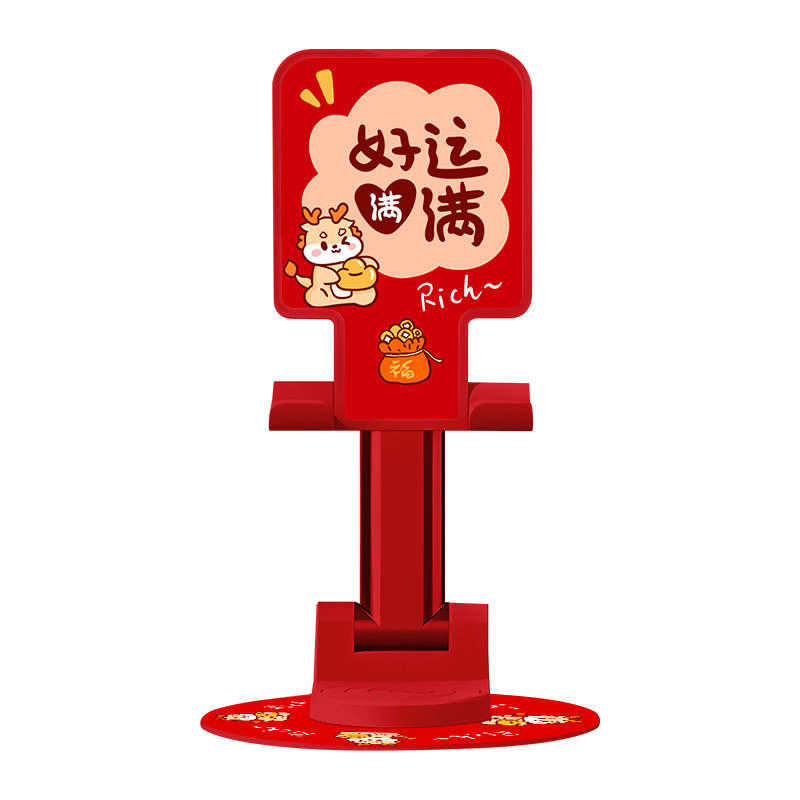 手机支架桌面新年款红色可爱卡通支架平板ipad学习支撑架子懒人支撑架支架旋转便携可升降随身支架2025新款架