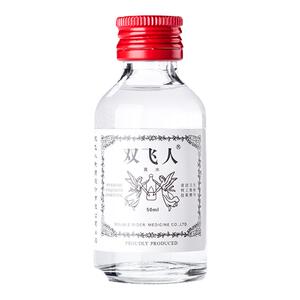 双飞人含75%酒精清凉薄荷爽水户外旅行劳顿防瞌睡清凉油28ml正品