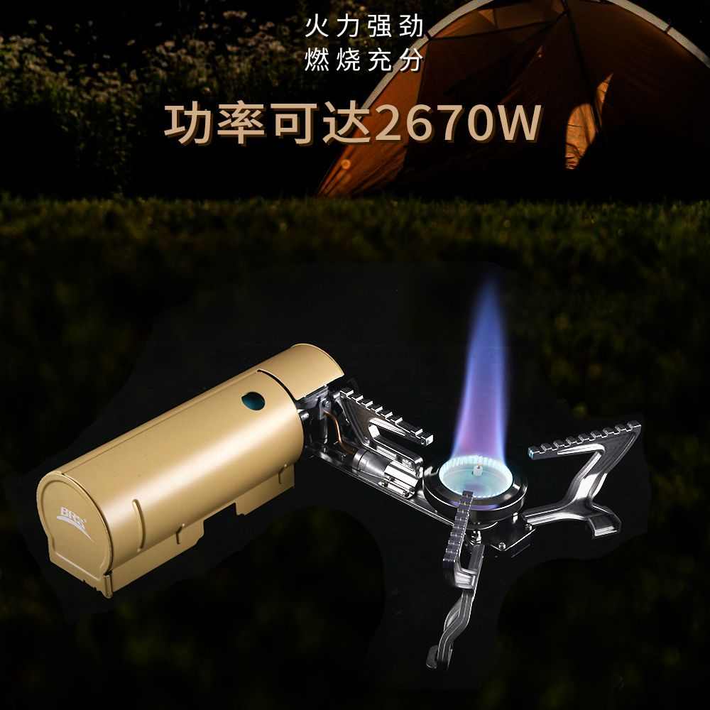 BRS-99一体式折叠卡式炉高端露营炉具户外大火力便携式防风易收纳