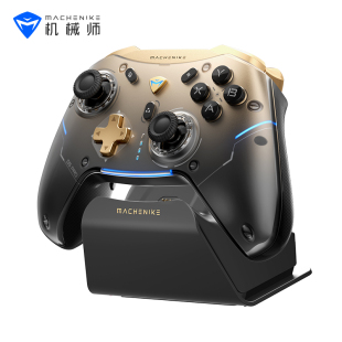 机械师G5Pro旗舰版三模游戏手柄 蓝牙映射体感无线NS霍尔扳机 switch电脑PC手机steam吃鸡神器三角洲非XOBX