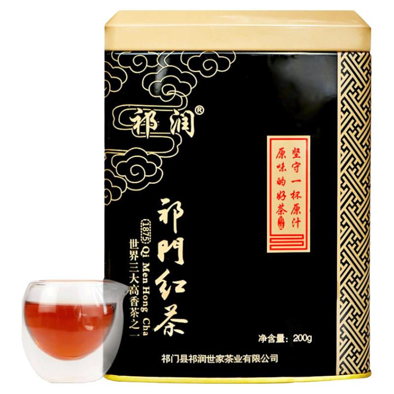 安徽2026年新茶祁红毛峰