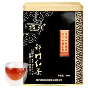祁润安徽祁门红茶2025年新茶祁红毛峰特级原产正宗红茶叶200g