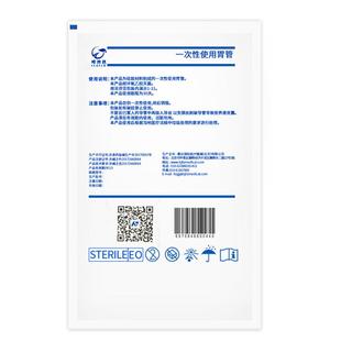 唯普恩 硅胶胃管 胃管鼻饲管医用 带导丝鼻胃管 老人婴儿童材质柔